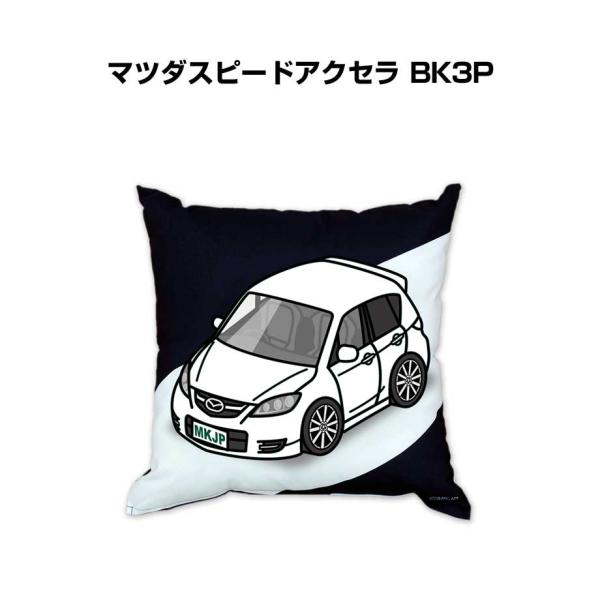 クッション 車好き プレゼント 車 誕生日 彼氏 イベント クリスマス 男性 腰痛 かっこいい マツ...