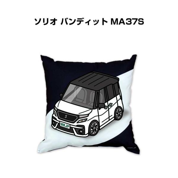 クッション 車好き プレゼント 車 誕生日 男性 腰痛 スズキ ソリオ バンディット MA37S 送...