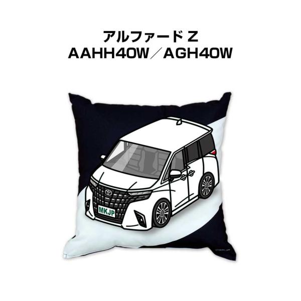 クッション 車好き プレゼント 車 誕生日 男性 腰痛 トヨタ アルファード Z AAHH40W／A...