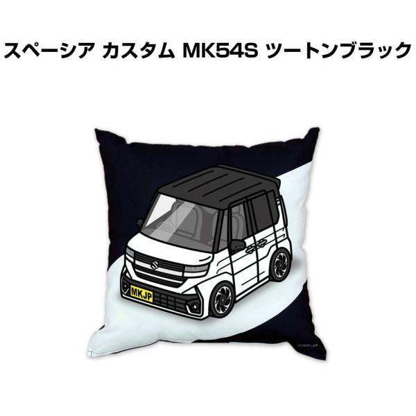 クッション 車好き プレゼント 車 誕生日 男性 腰痛 スズキ スペーシア カスタム MK54S ツ...