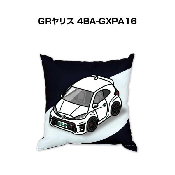 クッション 車好き プレゼント 車 誕生日 男性 腰痛 トヨタ GRヤリス 4BA-GXPA16 送...