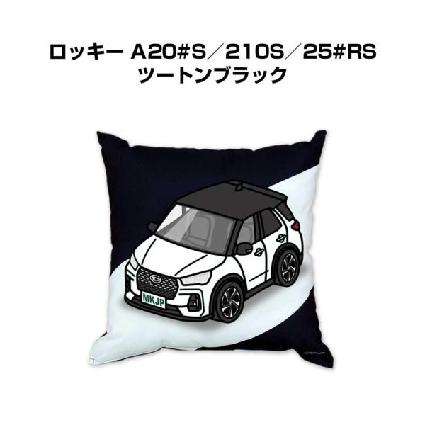 クッション 車好き プレゼント 車 誕生日 男性 腰痛 ダイハツ ロッキー A20#S／210S／2...