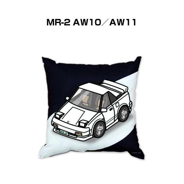 クッション 車好き プレゼント 車 誕生日 男性 腰痛 トヨタ MR-2 AW10／AW11  送料...