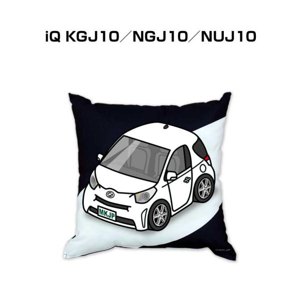 クッション 車好き プレゼント 車 誕生日 男性 腰痛 トヨタ iQ KGJ10／NGJ10／NUJ...