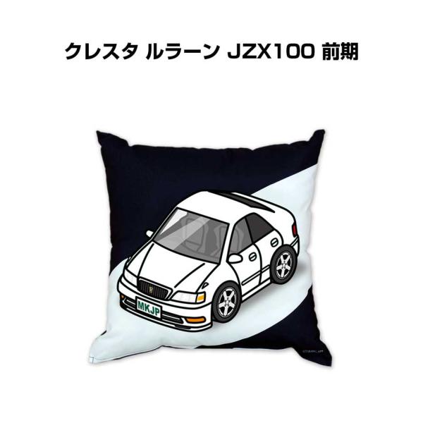 クッション 車好き プレゼント 車 誕生日 男性 腰痛 トヨタ クレスタ ルラーン JZX100 前...