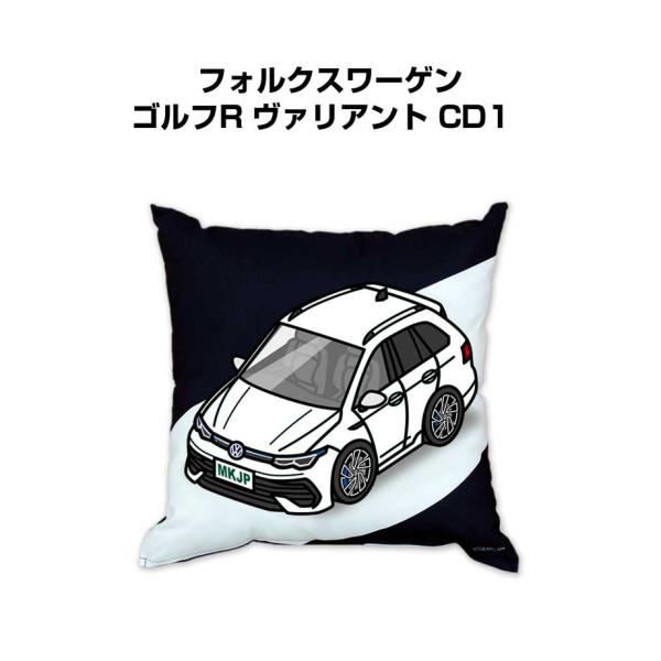 クッション 車好き プレゼント 車 誕生日 男性 腰痛 外車 フォルクスワーゲン ゴルフR ヴァリア...