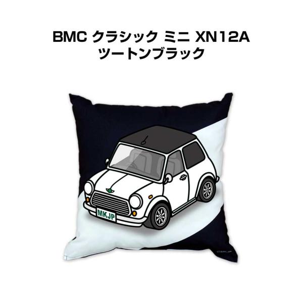 クッション 車好き プレゼント 車 誕生日 男性 腰痛 外車 BMC クラシック ミニ XN12A ...