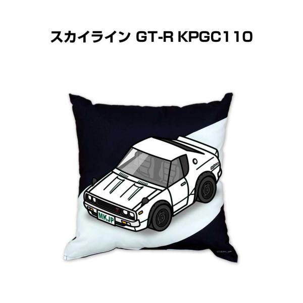 クッション 車好き プレゼント 車 誕生日 男性 腰痛 ニッサン スカイライン GT-R KPGC1...