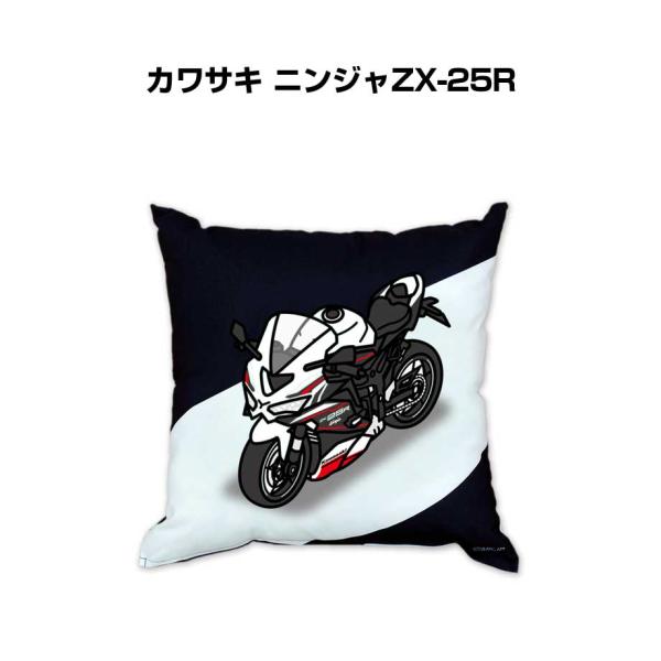 クッション 車好き プレゼント 車 誕生日 男性 腰痛 バイク カワサキ ニンジャZX-25R  送...