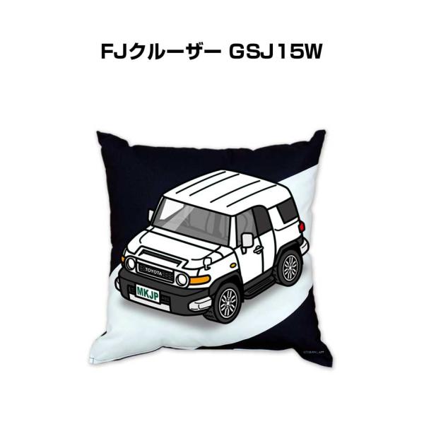 クッション 車好き プレゼント 車 誕生日 男性 腰痛 トヨタ FJクルーザー GSJ15W 送料無...
