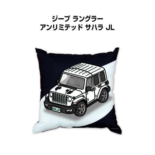 クッション 車好き プレゼント 車 誕生日 男性 腰痛 外車 ジープ ラングラー アンリミテッド サ...