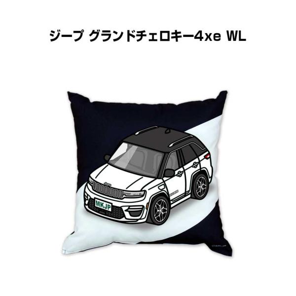 クッション 車好き プレゼント 車 誕生日 男性 腰痛 外車 ジープ グランドチェロキー4xe WL...