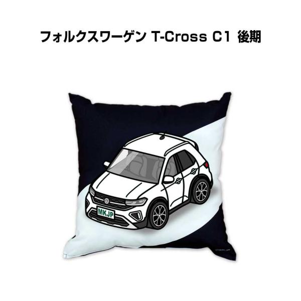 クッション 車好き プレゼント 車 誕生日 男性 腰痛 外車 フォルクスワーゲン T-Cross C...