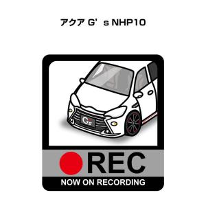 MKJP ドラレコステッカー 2枚入り トヨタ アクア G's NHP10 ゆうメール送料無料｜mkjp