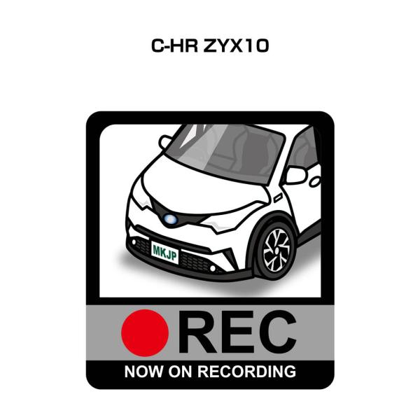 MKJP ドラレコステッカー 2枚入り トヨタ C-HR ZYX10 ゆうメール送料無料