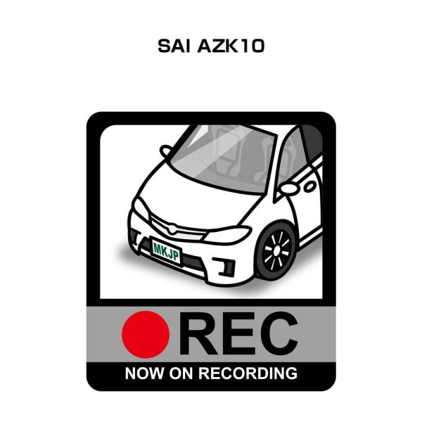 MKJP ドラレコステッカー 2枚入り トヨタ SAI AZK10 ゆうメール送料無料