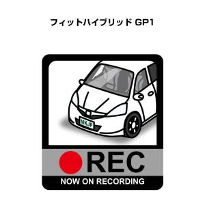 MKJP ドラレコステッカー 2枚入り ホンダ フィットハイブリッド GP1 ゆうメール送料無料｜mkjp