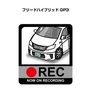 MKJP ドラレコステッカー 2枚入り ホンダ フリードハイブリッド GP3 ゆうメール送料無料｜mkjp