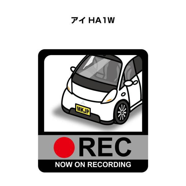 MKJP ドラレコステッカー 2枚入り ミツビシ アイ HA1W ゆうメール送料無料