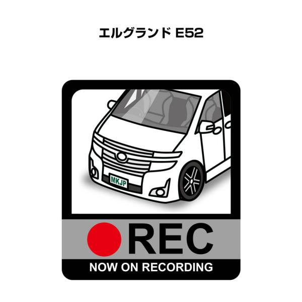 MKJP ドラレコステッカー 2枚入り ニッサン エルグランド E52 ゆうメール送料無料