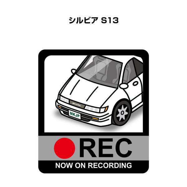 MKJP ドラレコステッカー 2枚入り ニッサン シルビア S13 ゆうメール送料無料