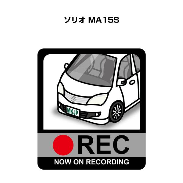 MKJP ドラレコステッカー 2枚入り スズキ ソリオ MA15S ゆうメール送料無料