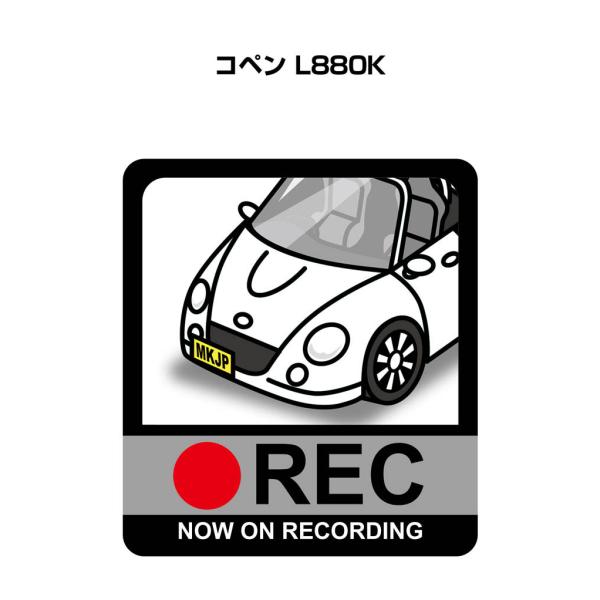 MKJP ドラレコステッカー 2枚入り ダイハツ コペン L880K ゆうメール送料無料