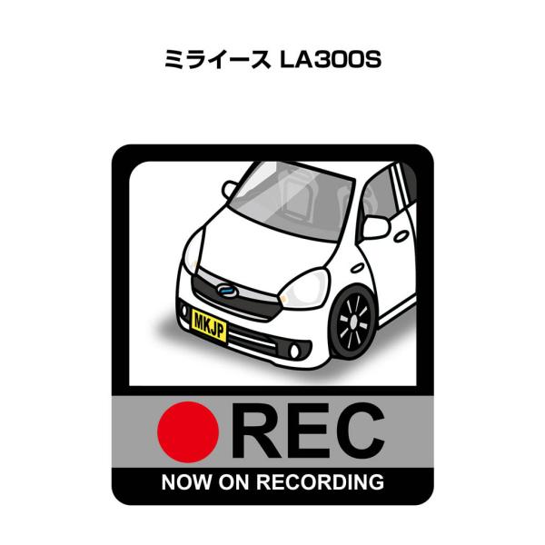 MKJP ドラレコステッカー 2枚入り ダイハツ ミライース LA300S ゆうメール送料無料