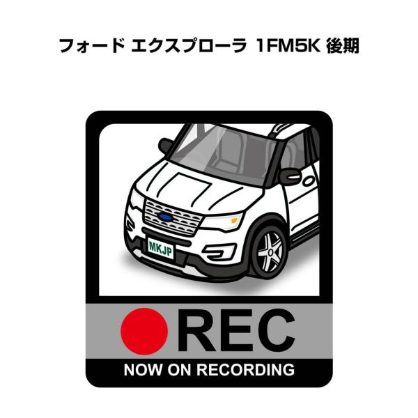 MKJP ドラレコステッカー 2枚入り 外車 フォード エクスプローラ 1FM5K 後期 ゆうメール...