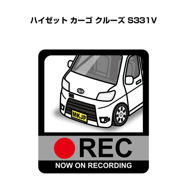 MKJP ドラレコステッカー 2枚入り ダイハツ ハイゼット カーゴ クルーズ S331V ゆうメー...
