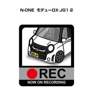 Mkjp ドラレコステッカー 2枚入り ホンダ N One モデューロx Jg1 2 最安値 価格比較 Yahoo ショッピング 口コミ 評判からも探せる