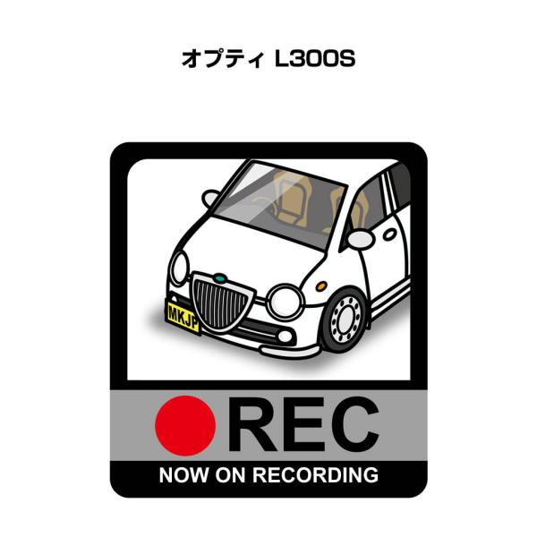 MKJP ドラレコステッカー 2枚入り ダイハツ オプティ L300S ゆうメール送料無料