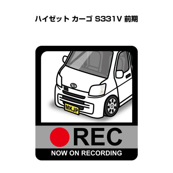MKJP ドラレコステッカー 2枚入り ダイハツ ハイゼット カーゴ S331V 前期 ゆうメール送...