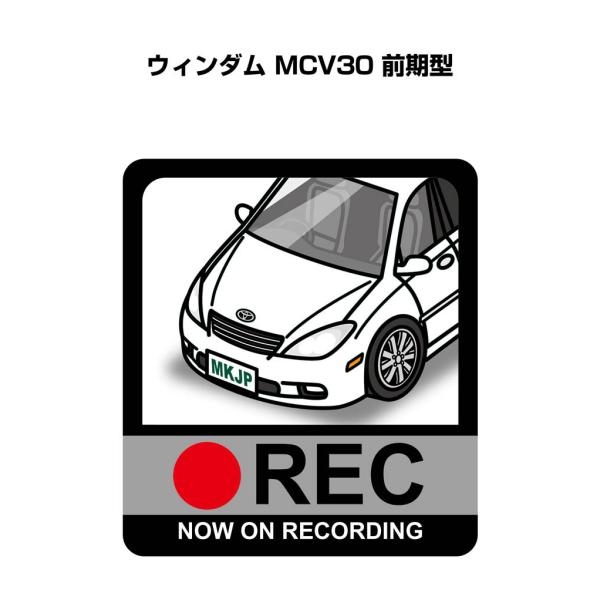 MKJP ドラレコステッカー 2枚入り トヨタ ウィンダム MCV30 前期型 ゆうメール送料無料