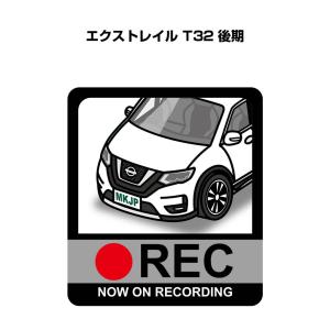 MKJP ドラレコステッカー 2枚入り ニッサン エクストレイル T32 後期 ゆうメール送料無料｜mkjp