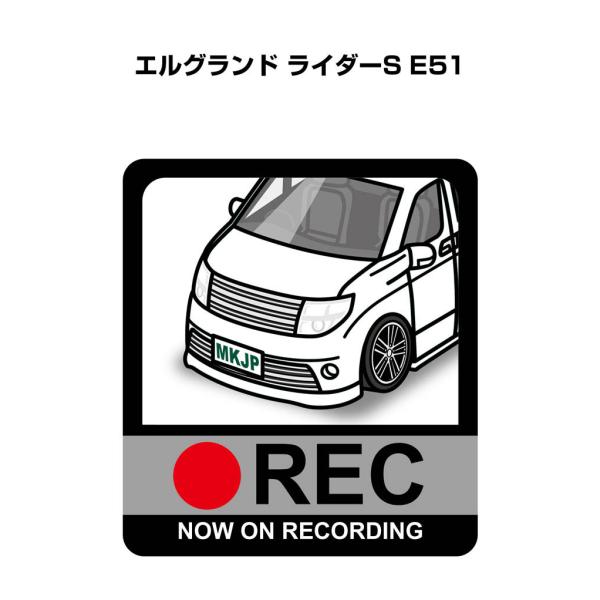 MKJP ドラレコステッカー 2枚入り ニッサン エルグランド ライダーS E51 ゆうメール送料無...