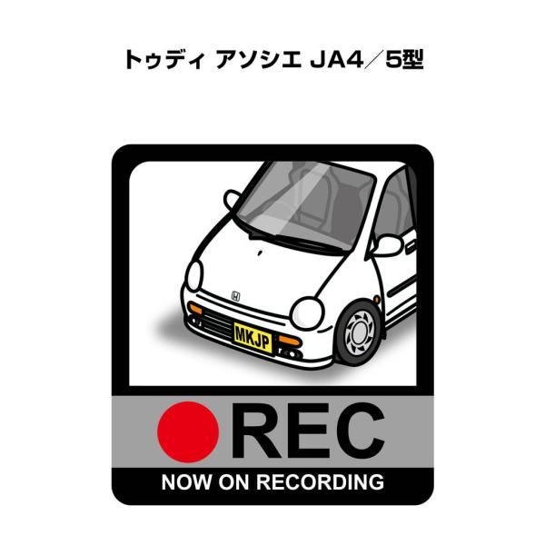 MKJP ドラレコステッカー 2枚入り ホンダ トゥディ アソシエ JA4／5型 ゆうメール送料無料