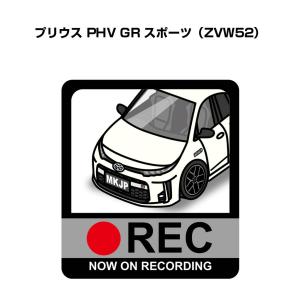 MKJP ドラレコステッカー 2枚入り トヨタ プリウス PHV GR スポーツ ZVW52 ゆうメール送料無料｜mkjp