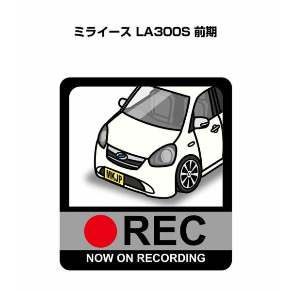 MKJP ドラレコステッカー 2枚入り ダイハツ ミライース LA300S 前期 ゆうメール送料無料