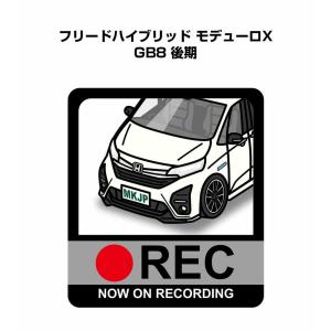 MKJP ドラレコステッカー 2枚入り ホンダ フリードハイブリッド モデューロX GB8 後期 ゆうメール送料無料｜mkjp