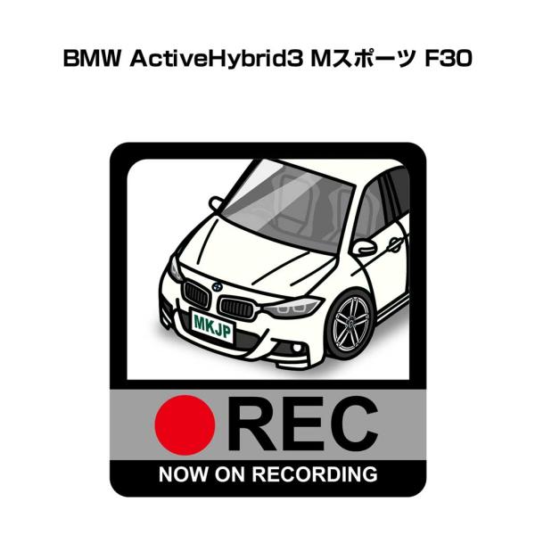 MKJP ドラレコステッカー 2枚入り 外車 BMW ActiveHybrid3 Mスポーツ F30...