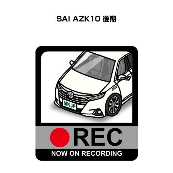 MKJP ドラレコステッカー 2枚入り トヨタ SAI AZK10 後期 ゆうメール送料無料
