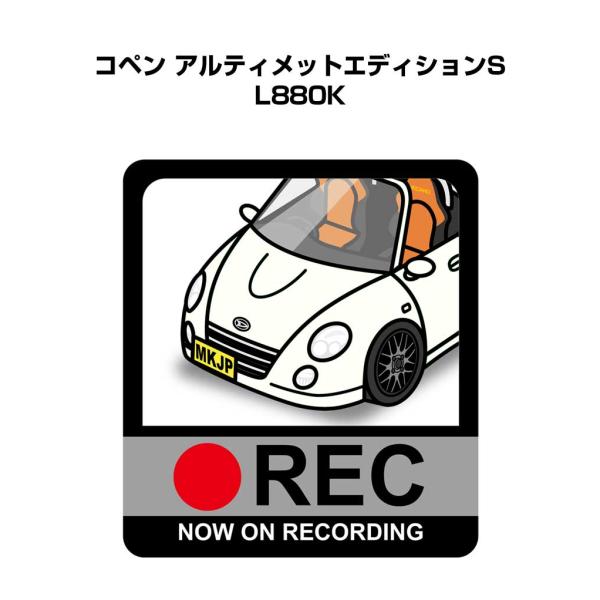 MKJP ドラレコステッカー 2枚入り ダイハツ コペン アルティメットエディションS L880K ...