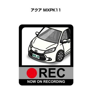 MKJP ドラレコステッカー 2枚入り トヨタ アクア MXPK11 ゆうメール送料無料｜mkjp