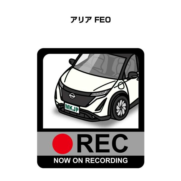 MKJP ドラレコステッカー 2枚入り ニッサン アリア FE0 ゆうメール送料無料