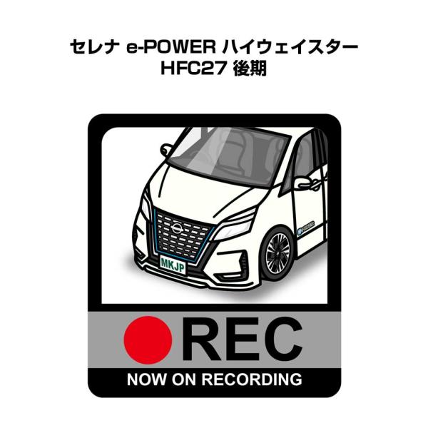 MKJP ドラレコステッカー 2枚入り ニッサン セレナ e-POWER ハイウェイスター HFC2...