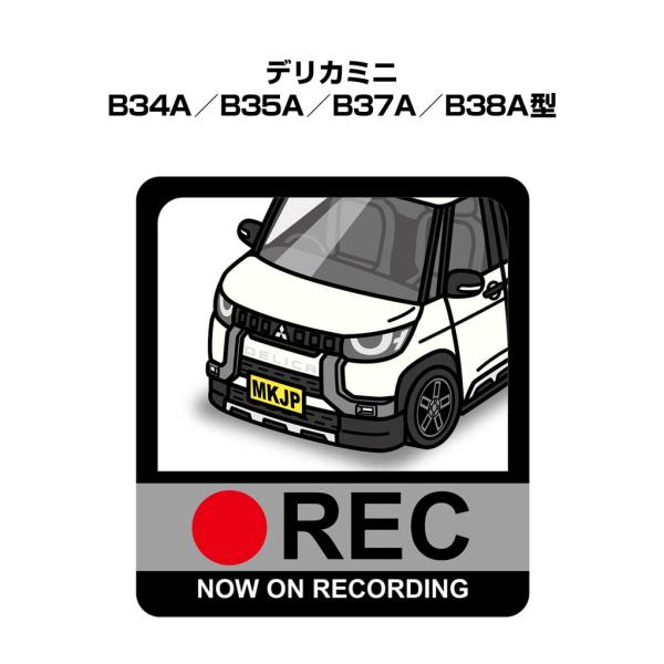 MKJP ドラレコステッカー 2枚入り ミツビシ デリカミニ B34A／B35A／B37A／B38A...