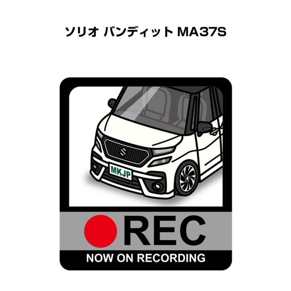 MKJP ドラレコステッカー 2枚入り スズキ ソリオ バンディット MA37S ゆうメール送料無料