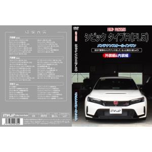 【2026/8/10発売予定】MKJP ホンダ...の詳細画像2