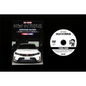 【2026/8/10発売予定】MKJP ホンダ...の詳細画像3